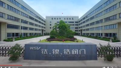 Weidouli företagsprofil